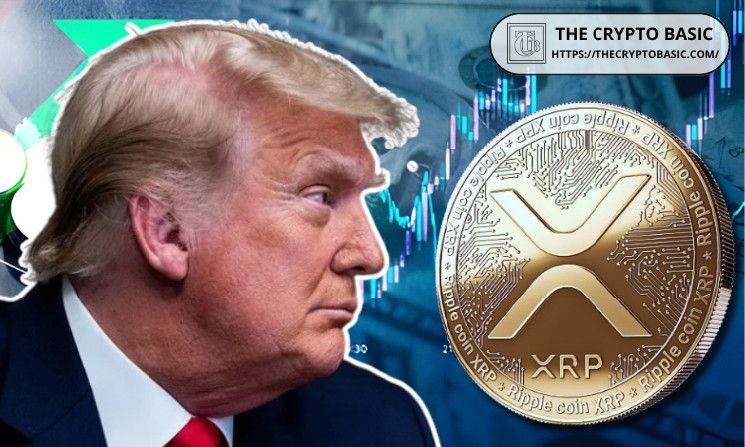 خبير يقول إن رئاسة ترامب ليست ضرورية لارتفاع قيمة XRP - انقر لقراءة المزيد