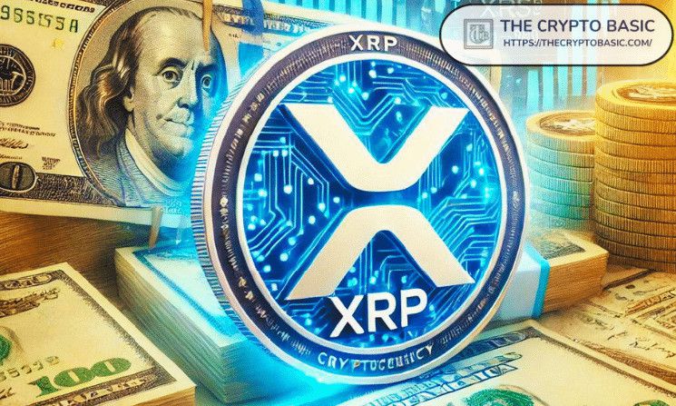 هل أصبح XRP معترفًا به كعملة؟ محلل وول ستريت يوضح التفاصيل