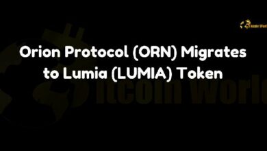 بروتوكول أوريون (ORN) ينتقل إلى رمز لوميّا (LUMIA) - اكتشف التفاصيل