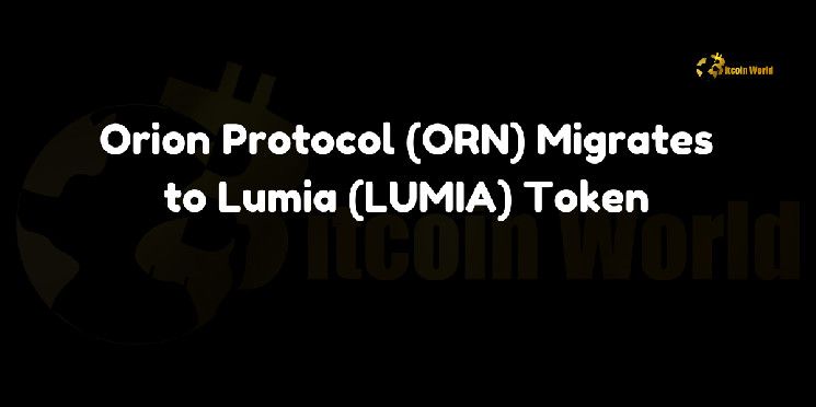 بروتوكول أوريون (ORN) ينتقل إلى رمز لوميّا (LUMIA) - اكتشف التفاصيل