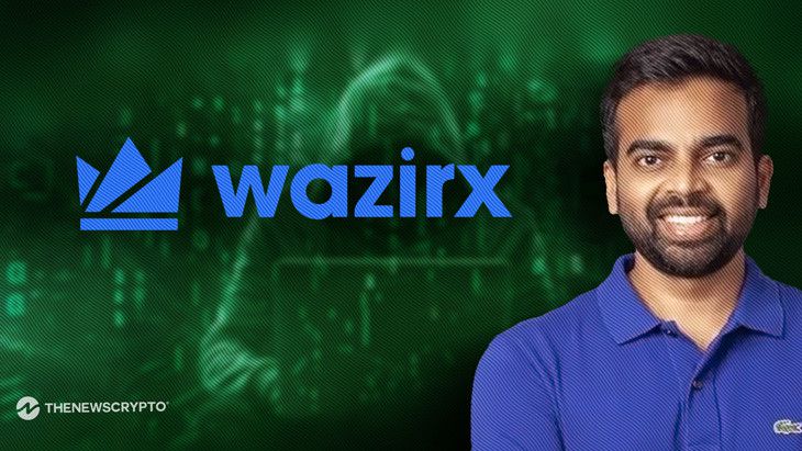 مؤسس WazirX نيشال ينفي اتهامات CoinSwitch ويدعوكم لاكتشاف الحقيقة الكاملة