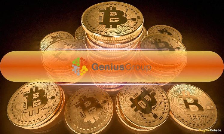 شركة الذكاء الاصطناعي Genius Group تعتمد البيتكوين كأصل احتياطي أساسي للخزانة - اكتشف المزيد!