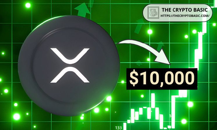 محلل يدعو لارتفاع XRP إلى 10,000 دولار مشيراً إلى استجابة الذكاء الاصطناعي لمخاوف القيمة السوقية - اكتشف المزيد!