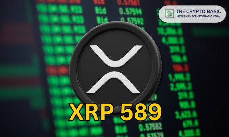 خبير يكشف المعنى المحتمل وراء رقم XRP 589، لكن توجد مفاجأة