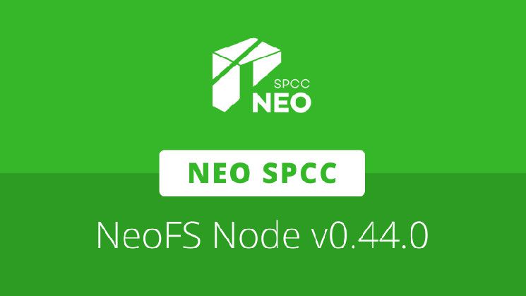 تحديث Neo SPCC للنسخة v0.44.0 من NeoFS: اكتشف الميزات الجديدة الآن!