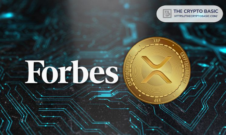 اكتشف كيف ارتفع سعر XRP بمعدل 5 أضعاف بعد وصفه من قبل فوربس بأنه "عملة زومبي" و"بلا فائدة"!
