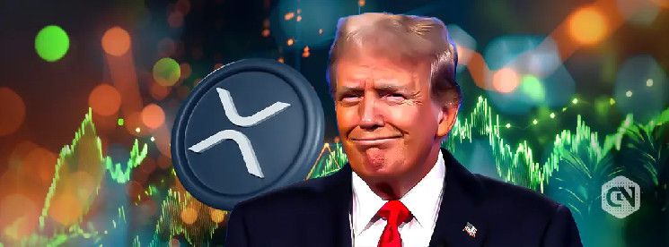 ريبل تتعهد بمبلغ 5 ملايين XRP لصندوق تنصيب دونالد ترامب – اكتشف التفاصيل!