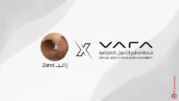 بنك زاند الرقمي في الإمارات يحصل على ترخيص حفظ العملات الرقمية - اكتشف المزيد!