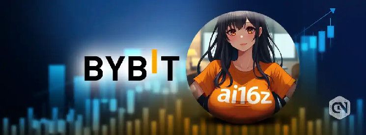 شركة Bybit تُدرج AI16Z مع جائزة 50,000 AI16Z، مما يؤدي إلى ارتفاع كبير! اكتشف المزيد الآن