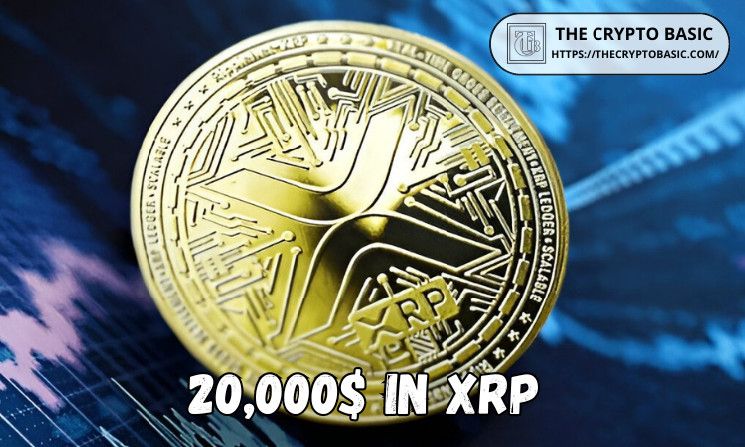 رحلة XRP نحو 20,000$ - خبراء يذكرون محركات محتملة قد تحول الحلم إلى واقع! اكتشف التفاصيل