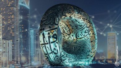 "مركز دبي المالي العالمي (DIFC) يطلق منصة تنظيمية لتجربة توكنيزة الأصول ويدعو لتقديم طلبات الاهتمام (EOIs)"